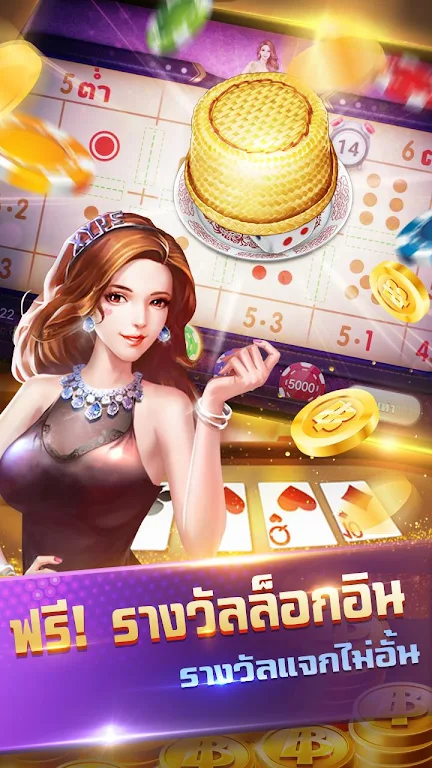 Siam999--รวมดัมมี่ ป๊อกเด้ง ไฮโล น้ำเต้าปูปลา應用截圖第1張