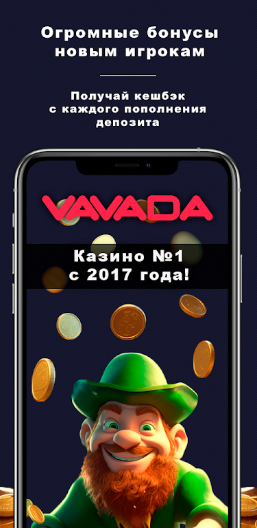 Online Casino - Fast Slots Ảnh chụp màn hình 0
