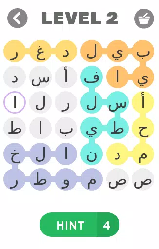 إسم ولد -بنت - بلد -حيوان ภาพหน้าจอ 2