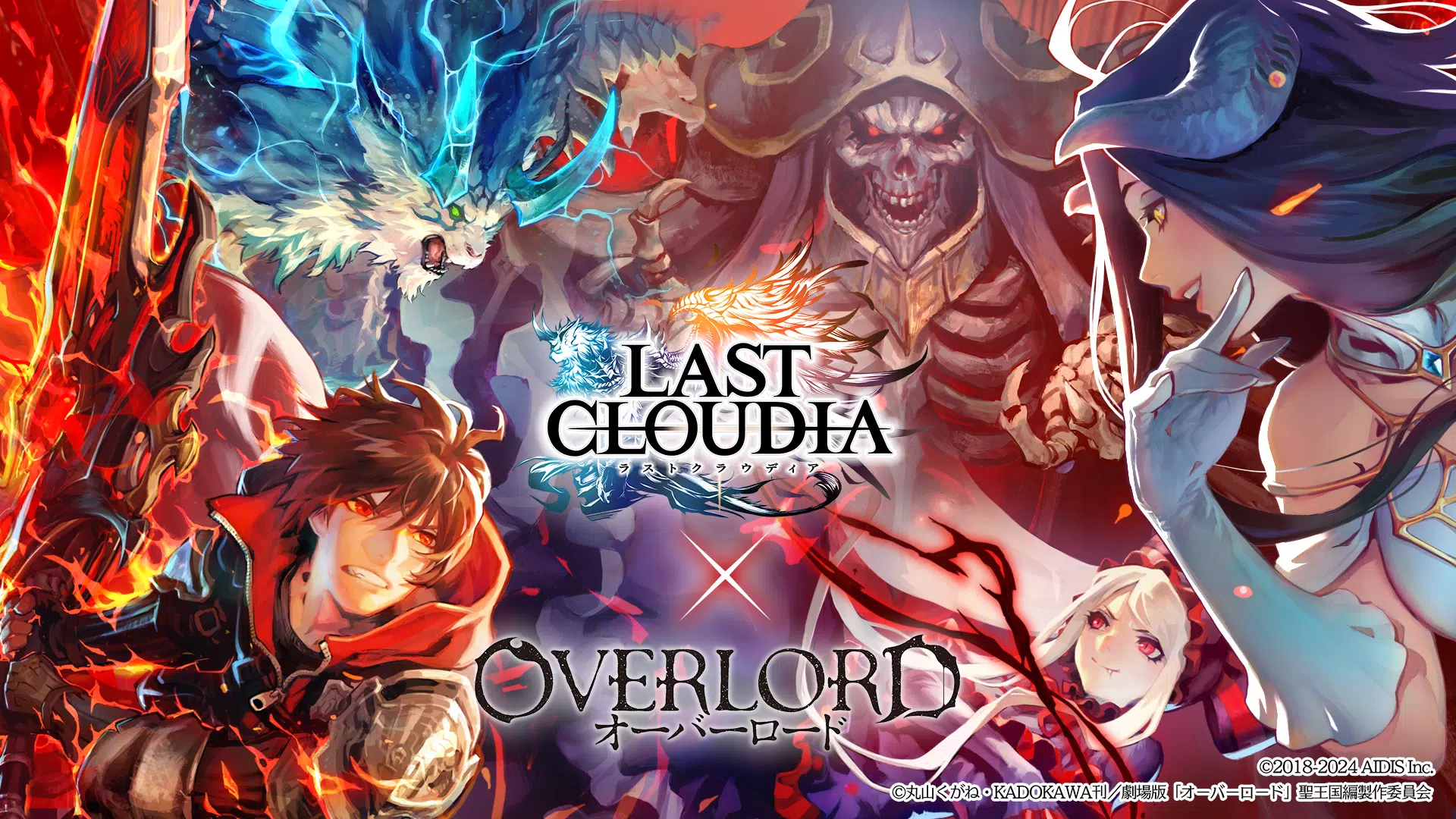 ラストクラウディア应用截图第0张