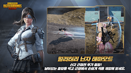 PUBG MOBILE (KR) स्क्रीनशॉट 0
