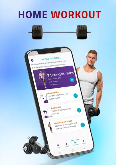 Rashaqa: Steps,Calorie counter ဖန်သားပြင်ဓာတ်ပုံ 1