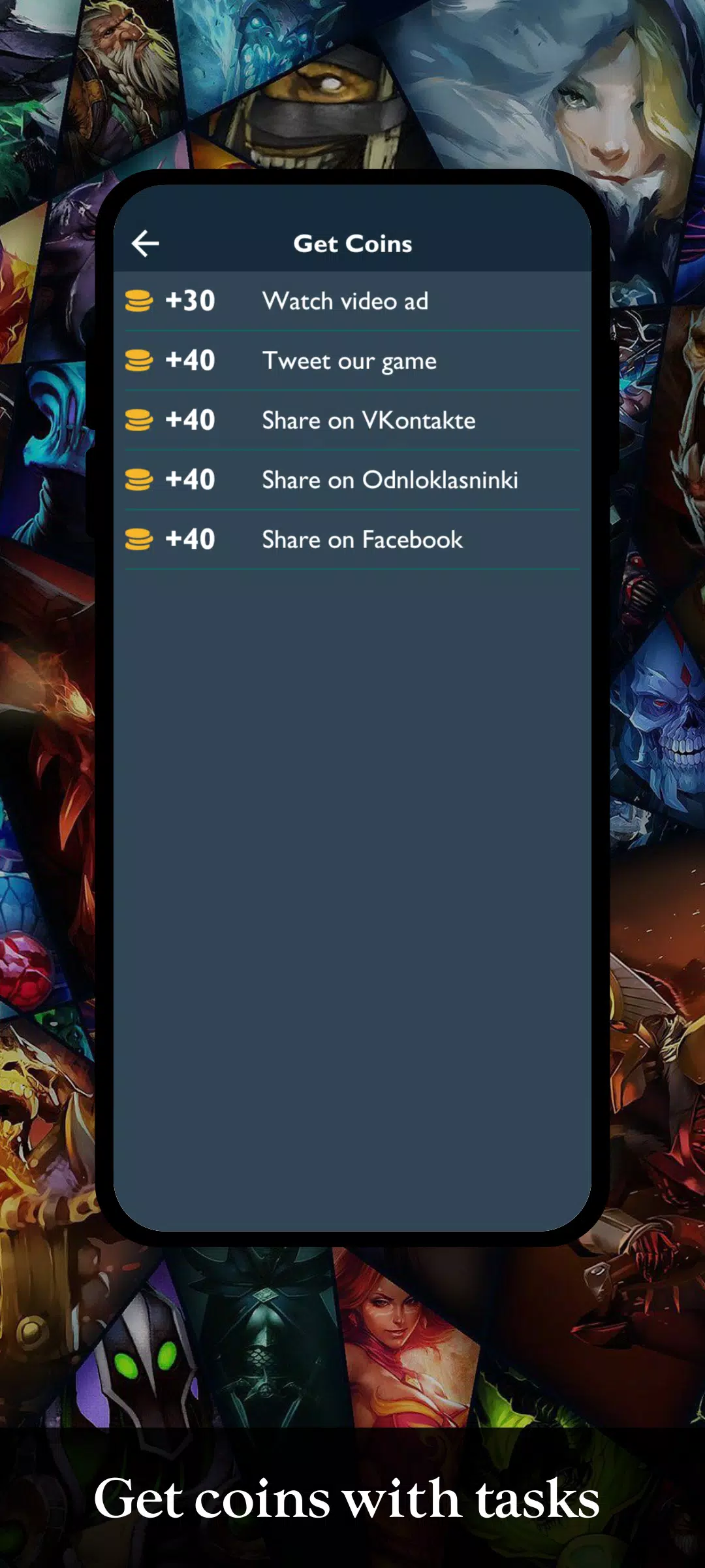 Quiz - Dota 2應用截圖第3張