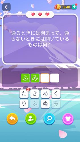ブレインブーム應用截圖第2張