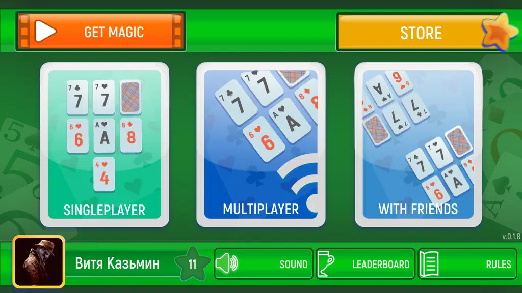 Solitaire Challenge應用截圖第1張