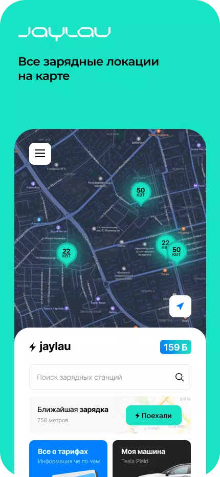 JayLau應用截圖第1張