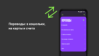 ЮМани: инди приложение应用截图第0张