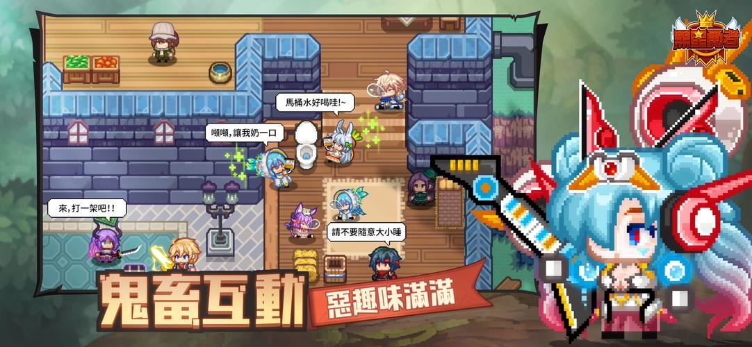 黑星勇者-自由鬼畜日式像素風RPG應用截圖第0張