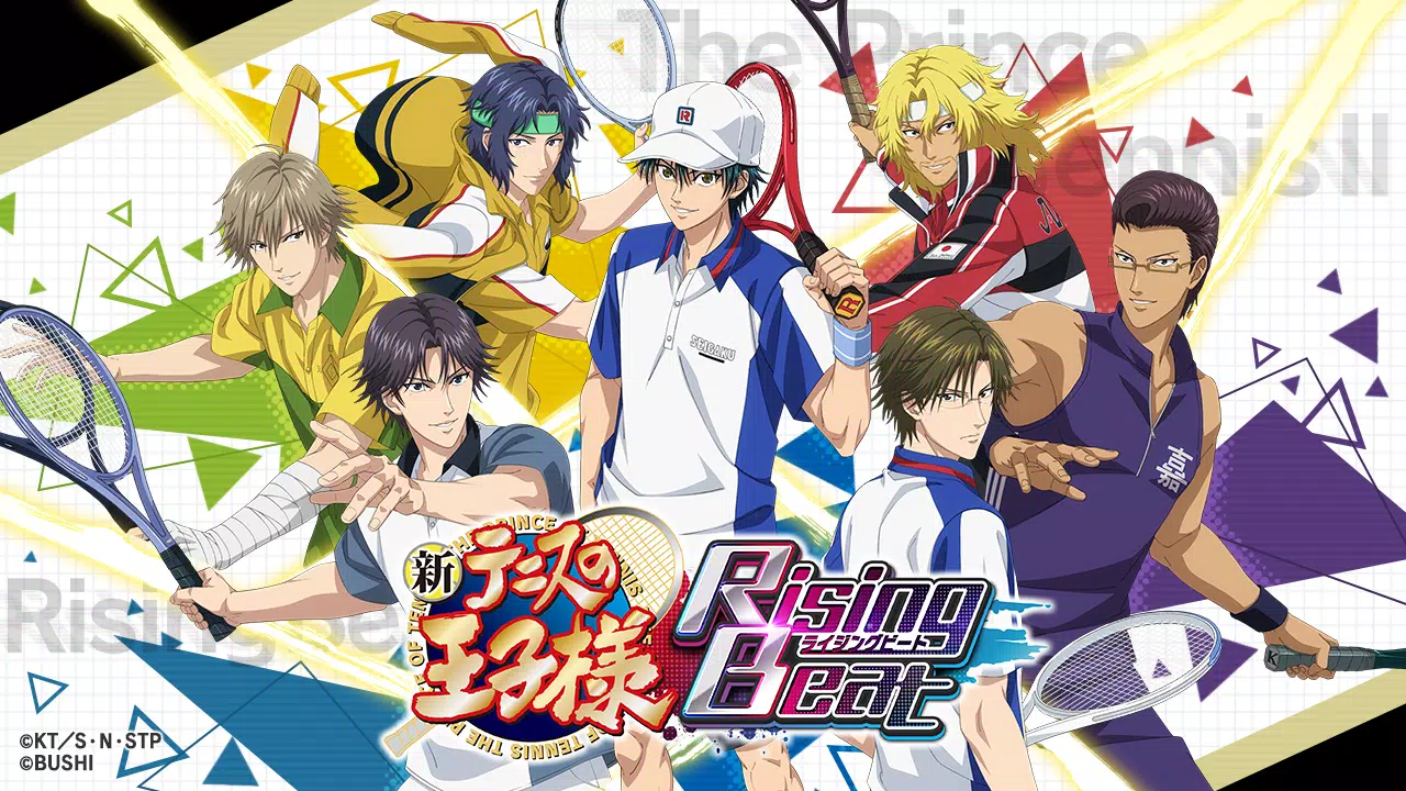 新テニスの王子様 RisingBeat Screenshot 0
