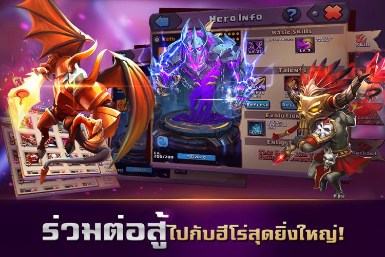 Clash of Lords 2: ล่าบัลลังก์ Captura de pantalla 1