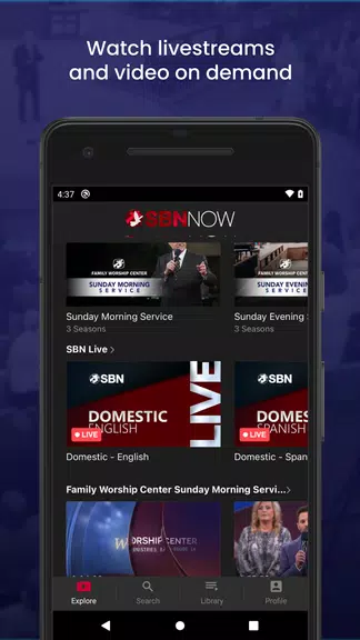SBN NOW應用截圖第2張