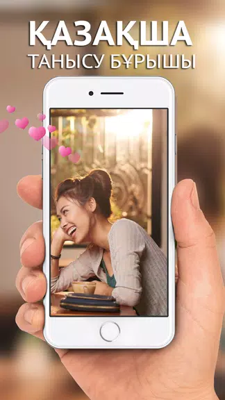 BOIDAQ - Kazakhstan dating app: Chat Nearby People ဖန်သားပြင်ဓာတ်ပုံ 1