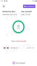 UTO VPN स्क्रीनशॉट 0