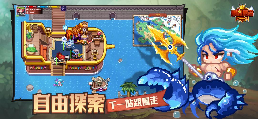 黑星勇者-自由鬼畜日式像素風RPG應用截圖第2張