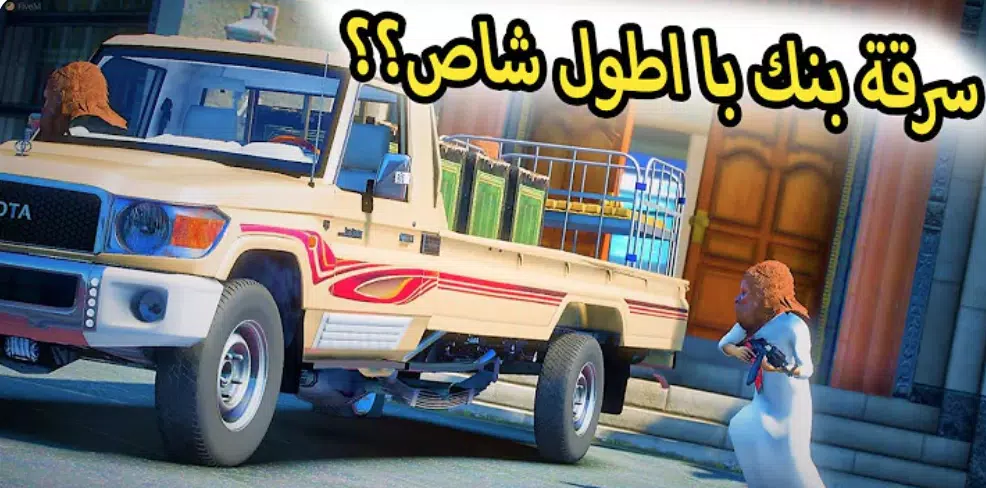 شاص سحري應用截圖第3張