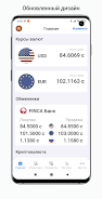 Exchange rates of Kyrgyzstan應用截圖第0張