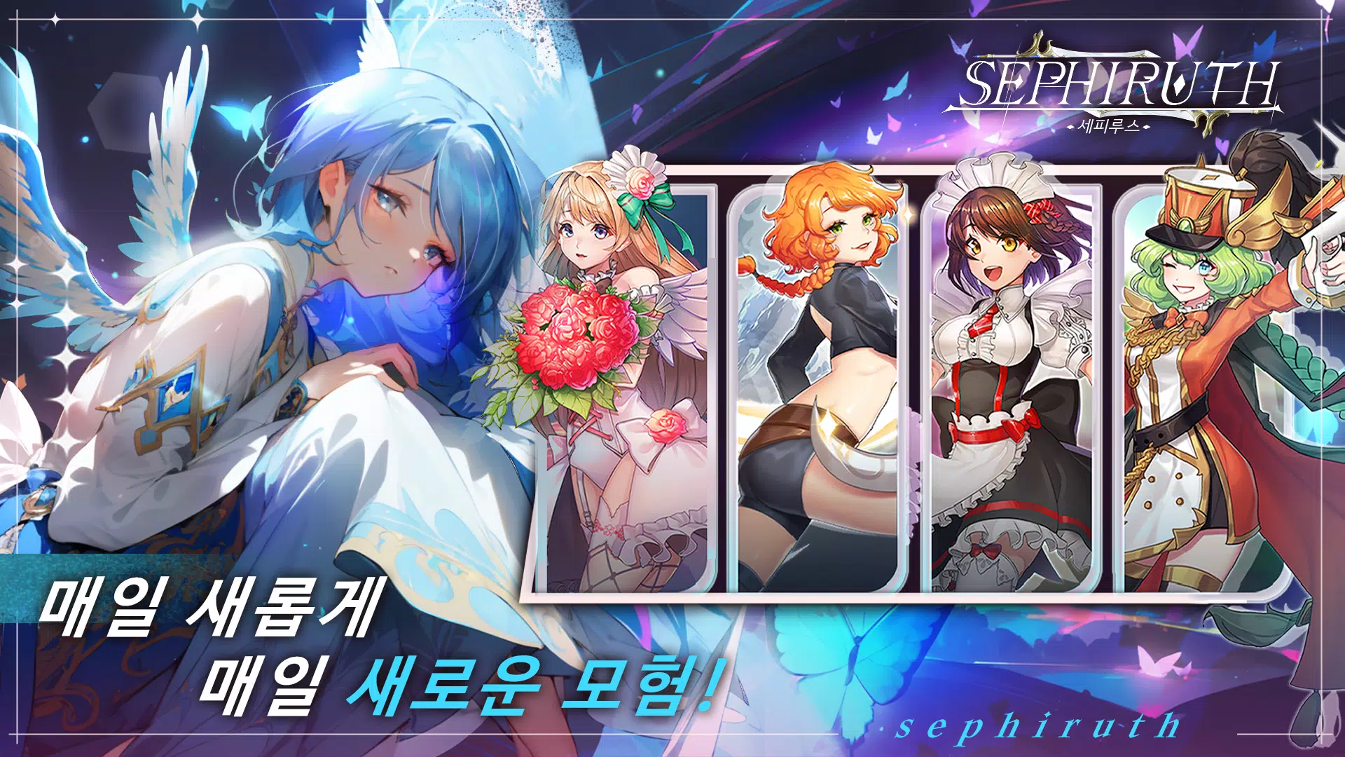 세피루스應用截圖第2張