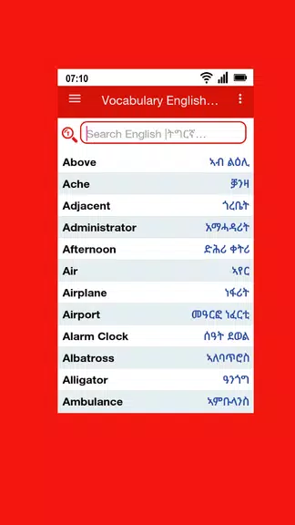 Tigrinya Word Book應用截圖第2張