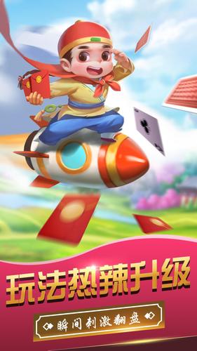 斗地主-经典欢乐真人对战天天玩不腻應用截圖第0張