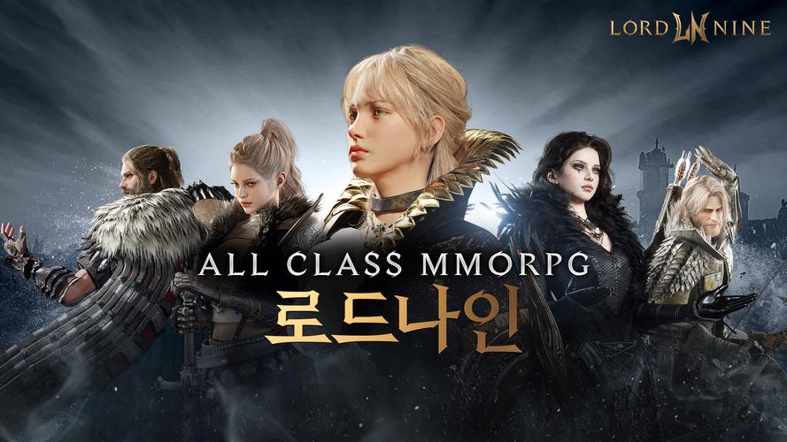 로드나인 스크린샷 0