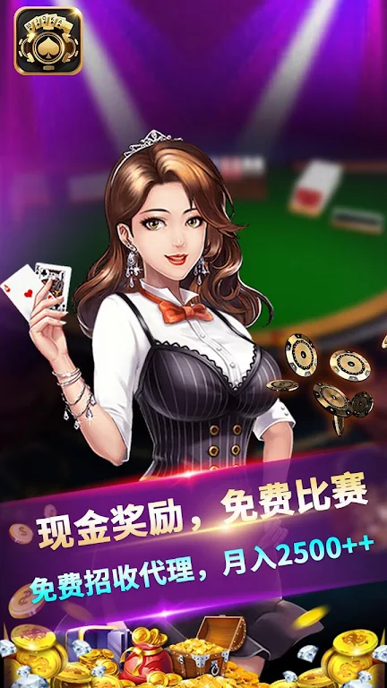 Schermata LayaPoker 3