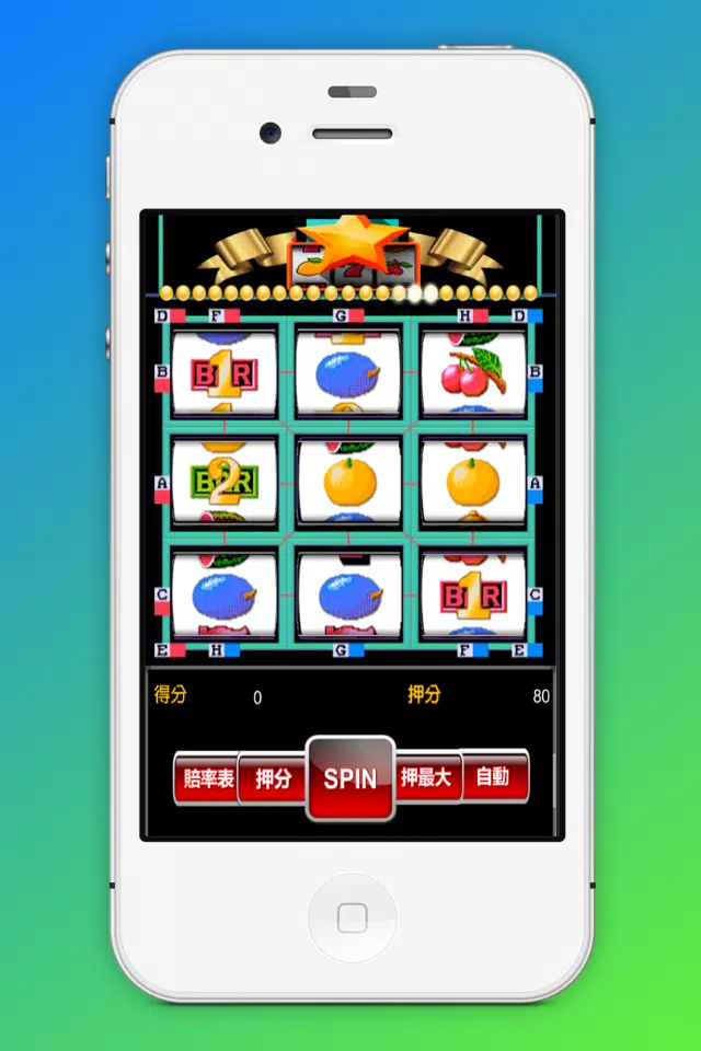 Slot Machine Super 8 Casino Schermafbeelding 3