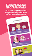 Mindfulness Greece應用截圖第3張