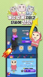 Yaco Run Screenshot 3