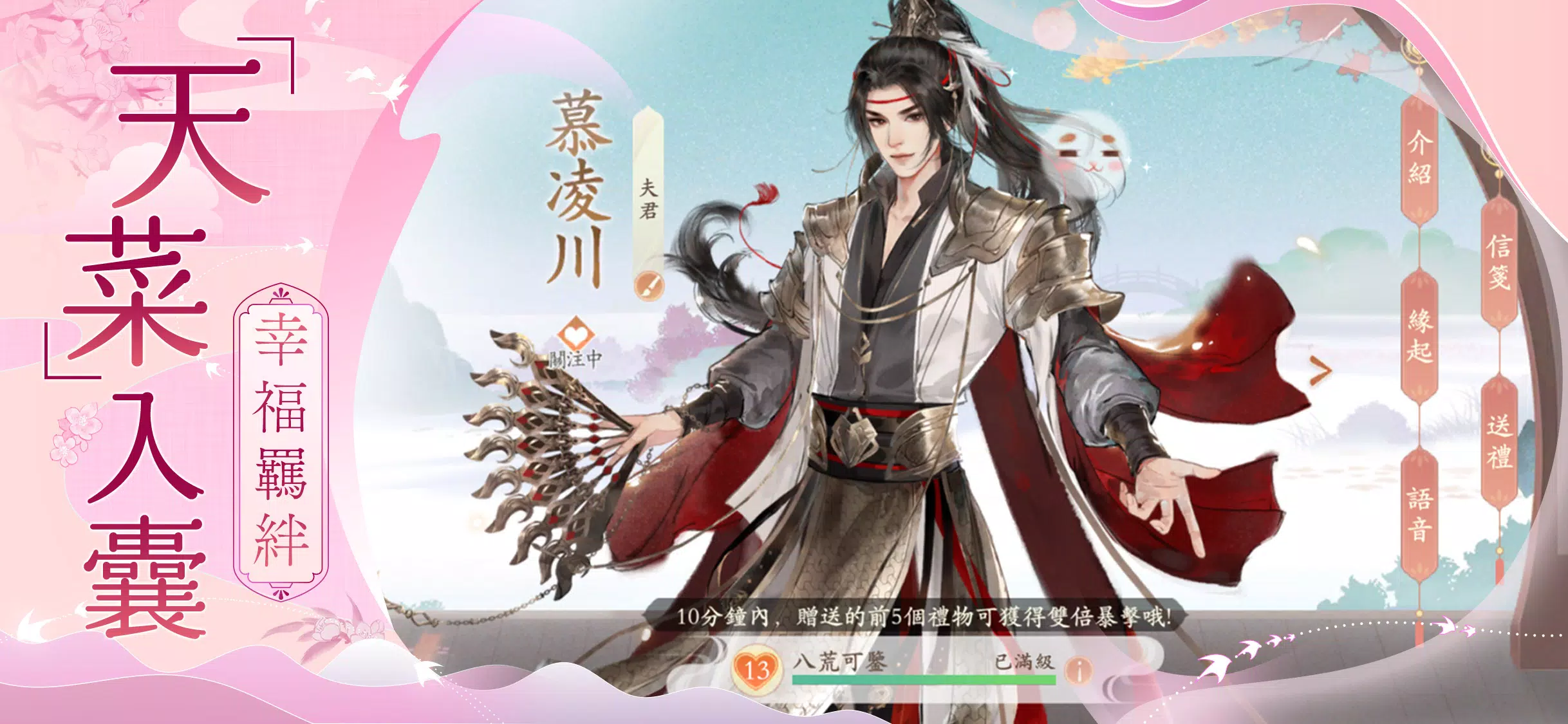 凌雲諾-心懷凌雲志，執筆辨是非 ဖန်သားပြင်ဓာတ်ပုံ 1