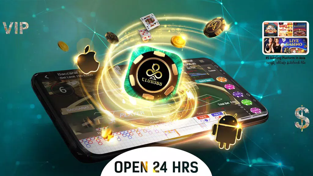 Club388應用截圖第1張