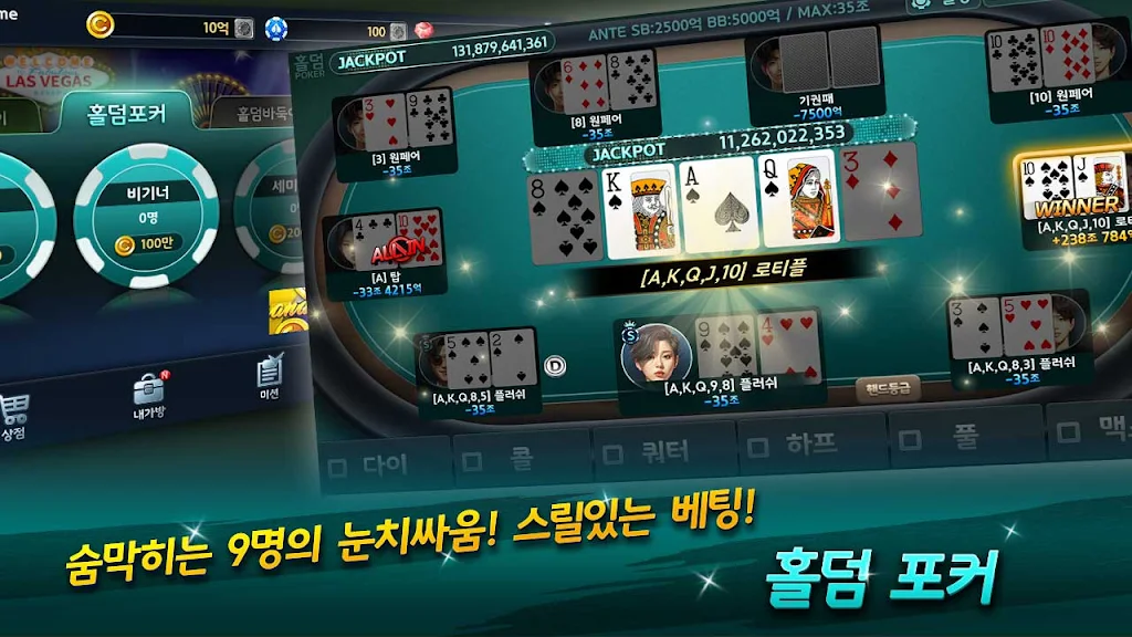 OneGame Poker : casino world Скриншот 3