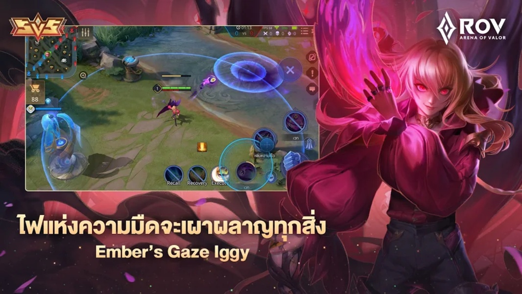 RoV: Arena of Valor ဖန်သားပြင်ဓာတ်ပုံ 3