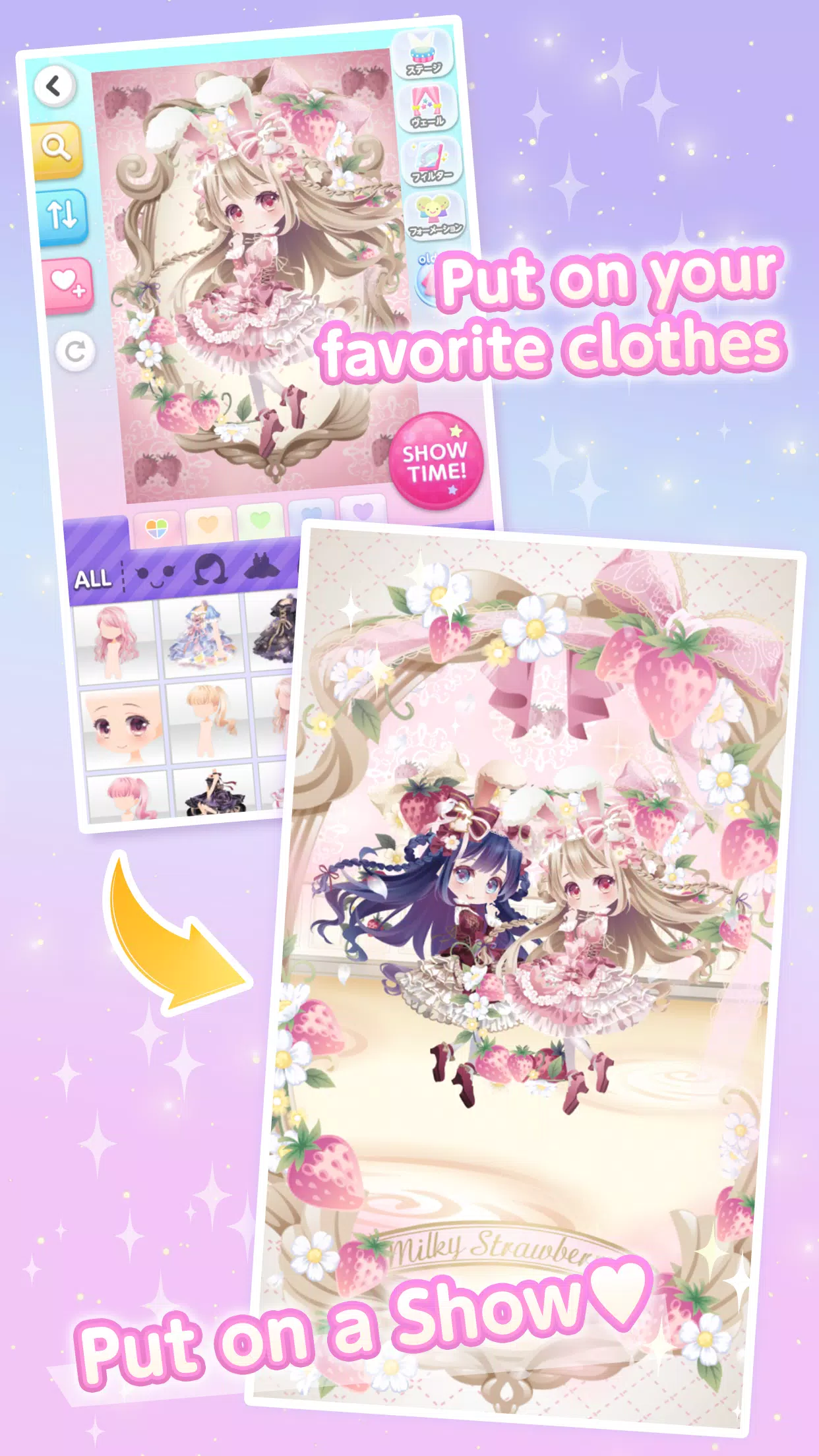 CocoPPa Play Star Girl Fashion Tangkapan skrin 2