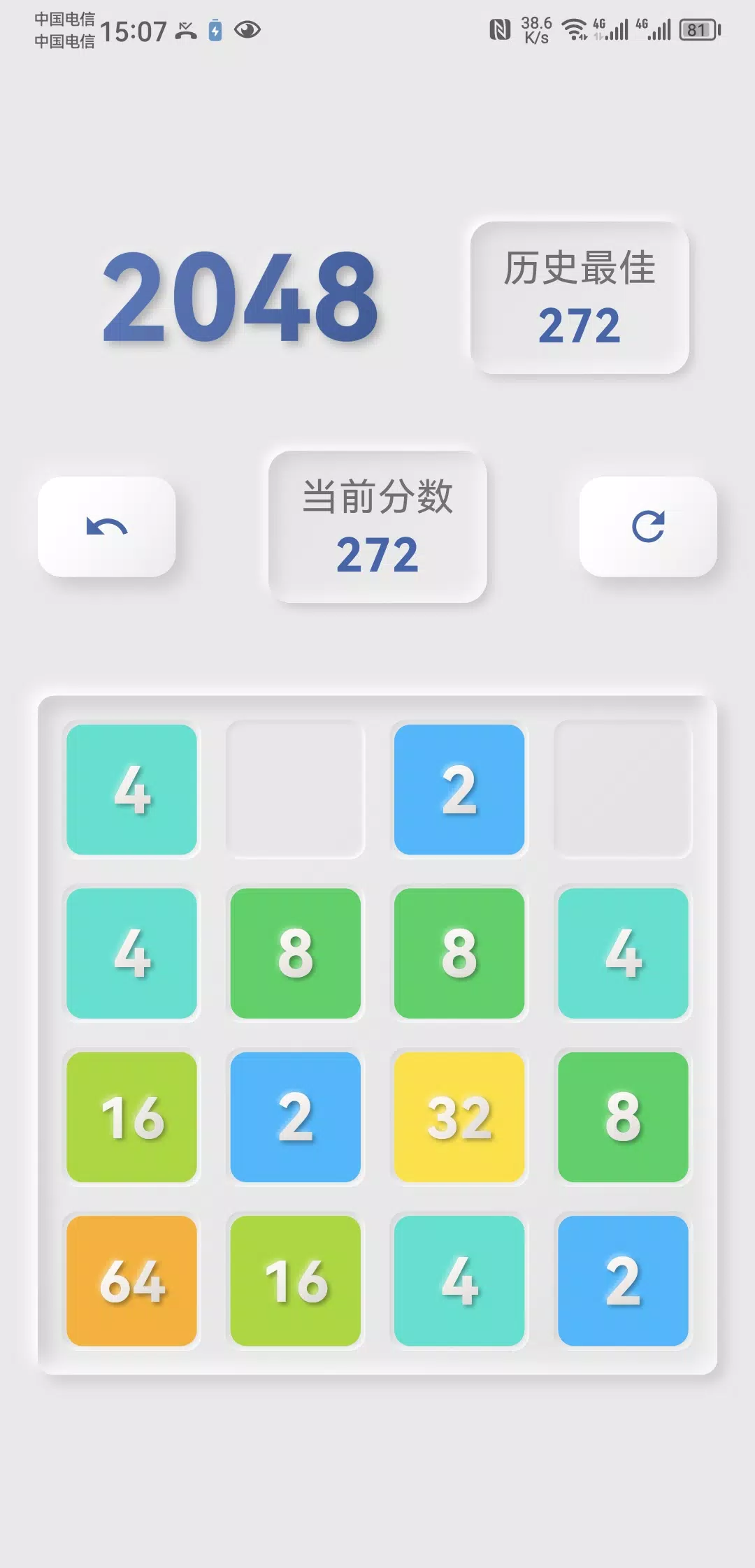 i 2048 - Digital Merge Game Screenshot 3