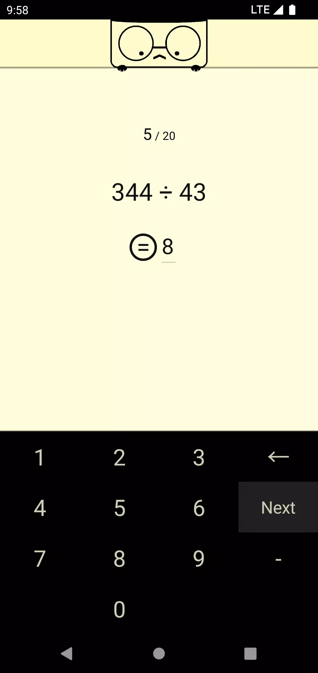Calculate! スクリーンショット 3