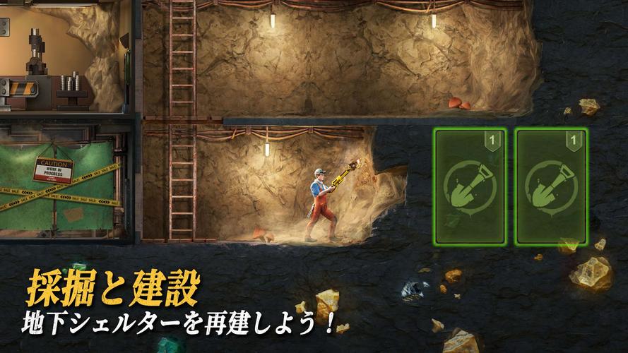 Schermata ラストフォート：サバイバル 1
