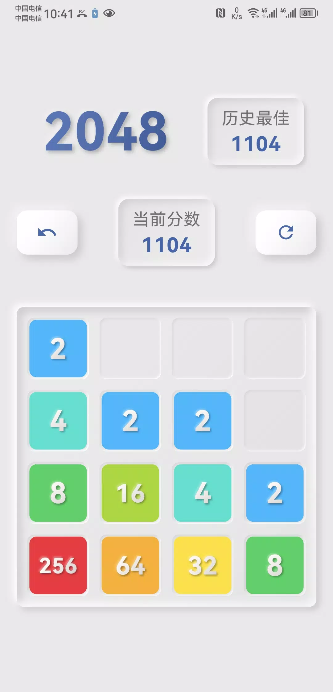 i 2048 - Digital Merge Game Screenshot 1