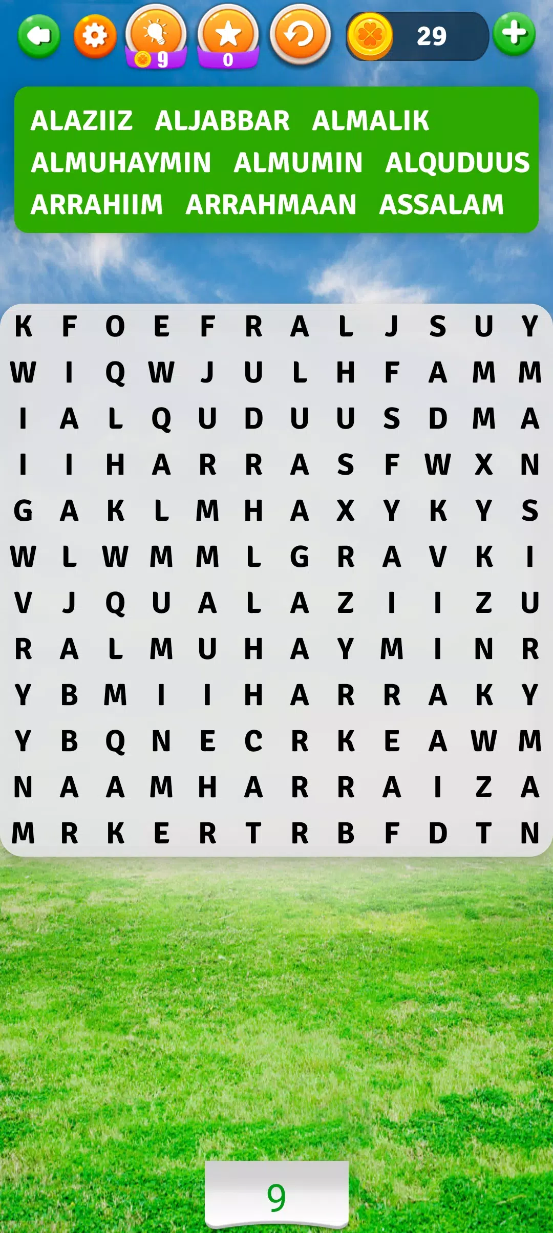 99 Names of Allah Game ภาพหน้าจอ 3