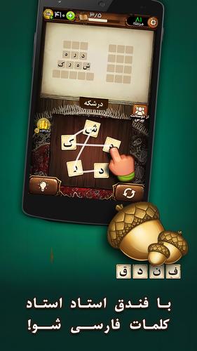 فندق ဖန်သားပြင်ဓာတ်ပုံ 0