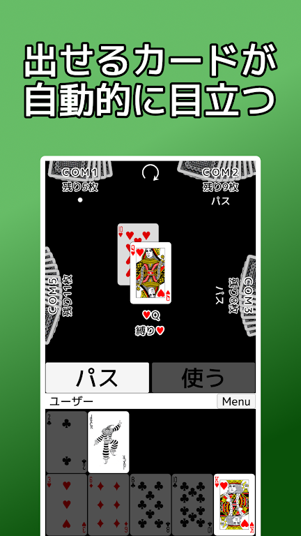 playing cards Rich and Poor Captura de tela 0