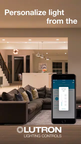 Lutron App應用截圖第2張