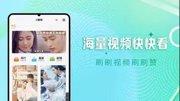 泥巴影院TV版-海外华人在线影院应用截图第0张