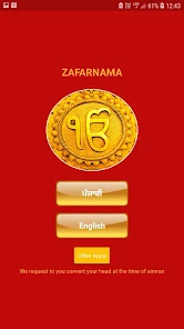 Zafarnama Schermafbeelding 2