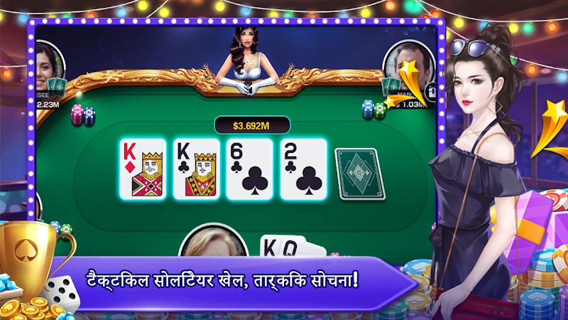 Teen Patti Orc स्क्रीनशॉट 0