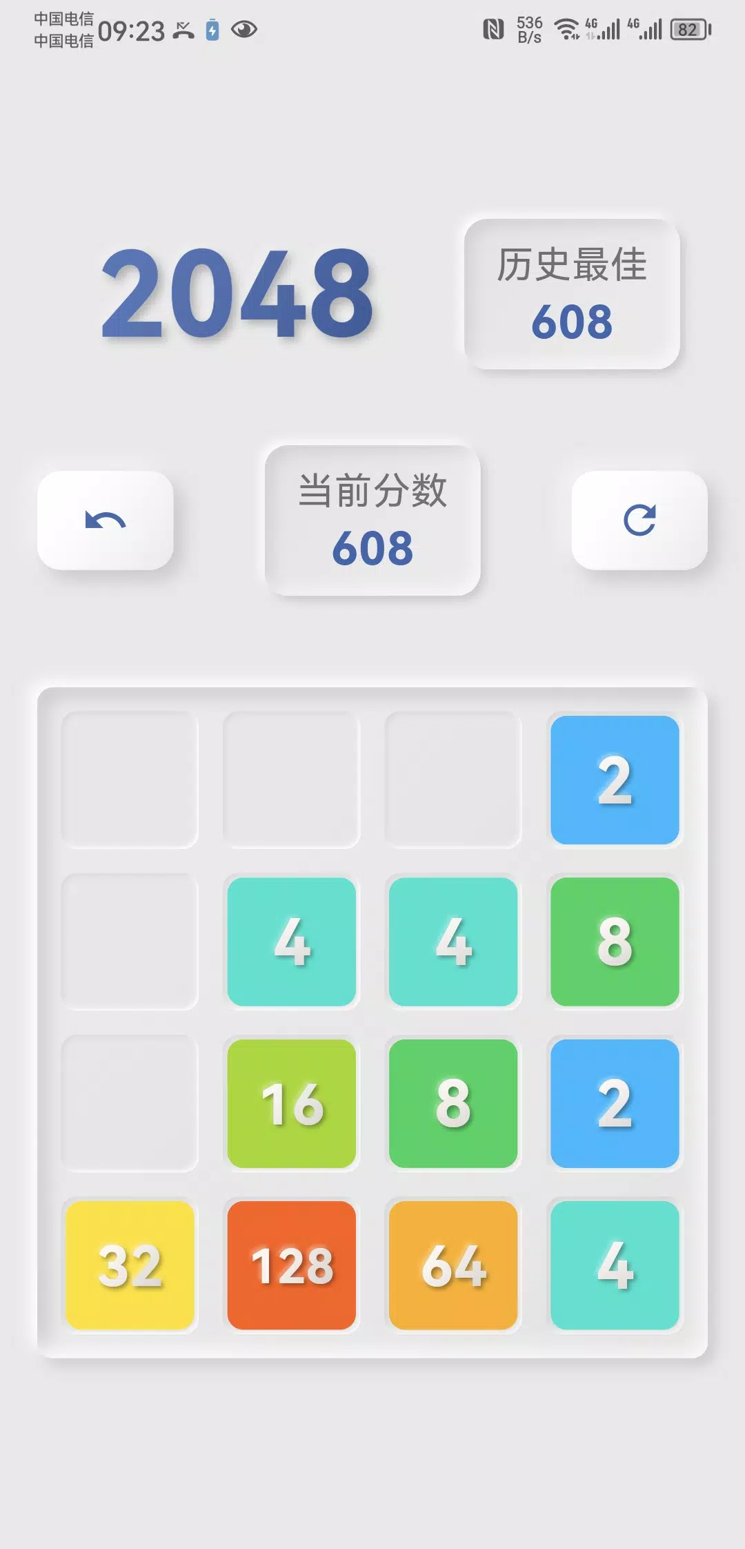 i 2048 - Digital Merge Game Screenshot 0