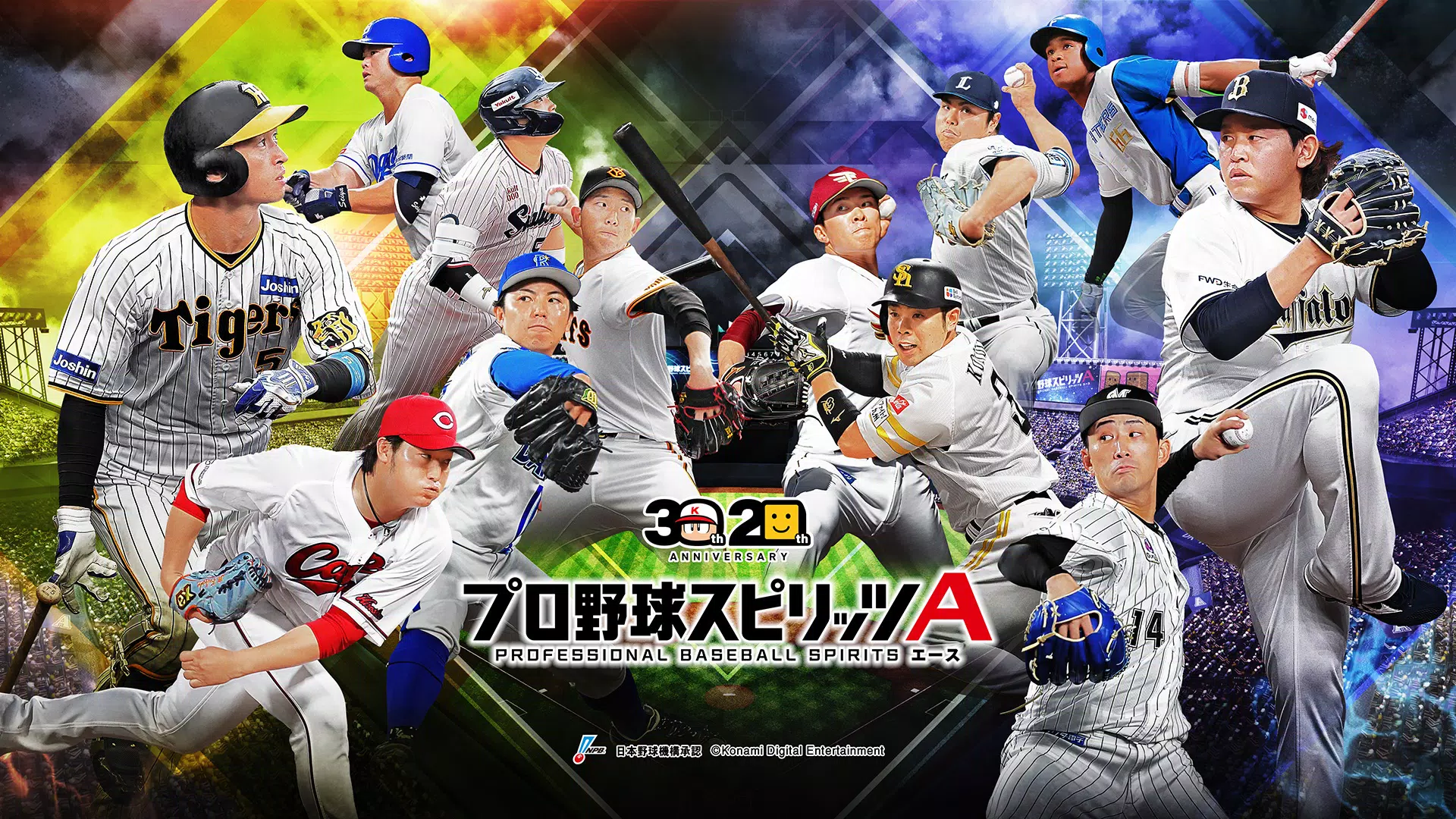 プロ野球スピリッツA স্ক্রিনশট 0