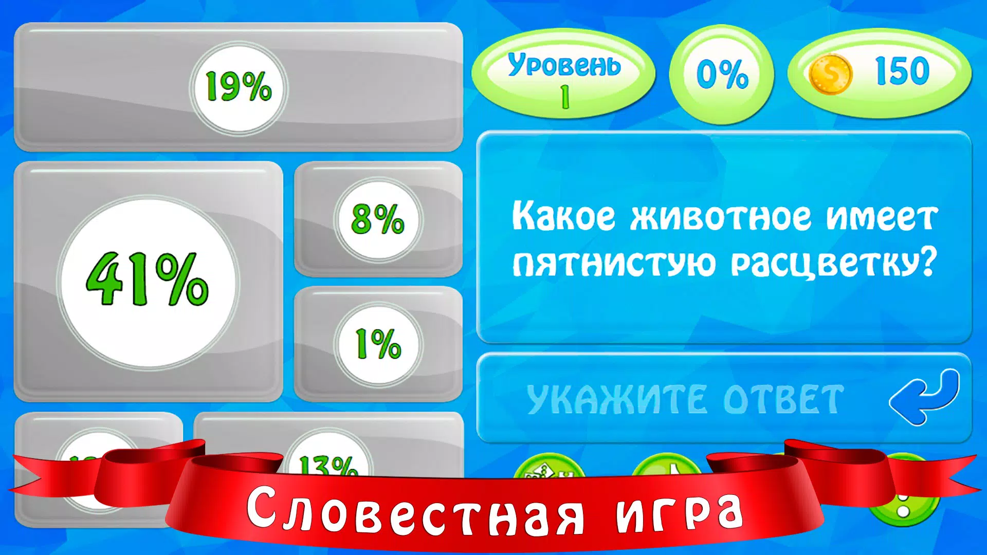 94 процента應用截圖第1張