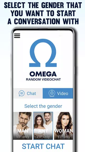 OMEGA, RANDOM VIDEOCHAT Captura de tela 0