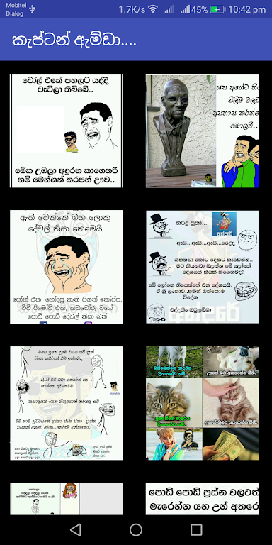 කැප්ටන් ඇම්ඩා - Captain Amda應用截圖第2張