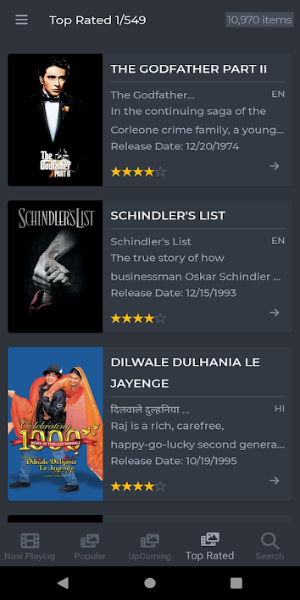 The Movie Box Скриншот 1